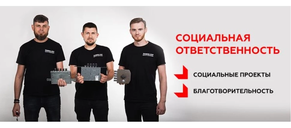  «Донорського саду сакур» у Дніпрі
