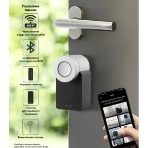 Электронный контроллер NUKI Combo 3.0 Smart Lock 3.0 + Bridge White (Австрия)