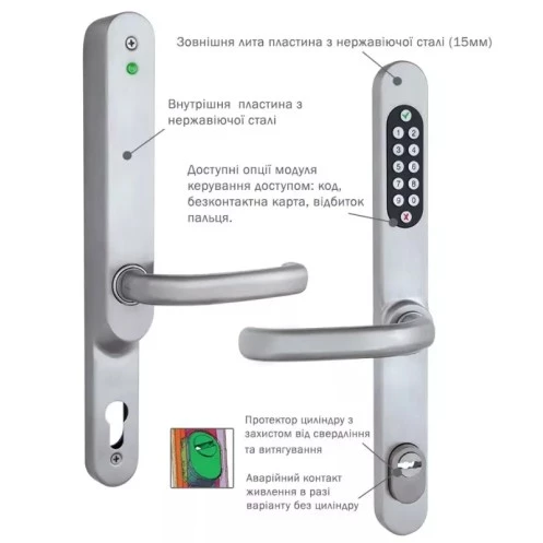 Кодовая фурнитура EFF EFF AnyKey 92мм 68-73мм (Германия)