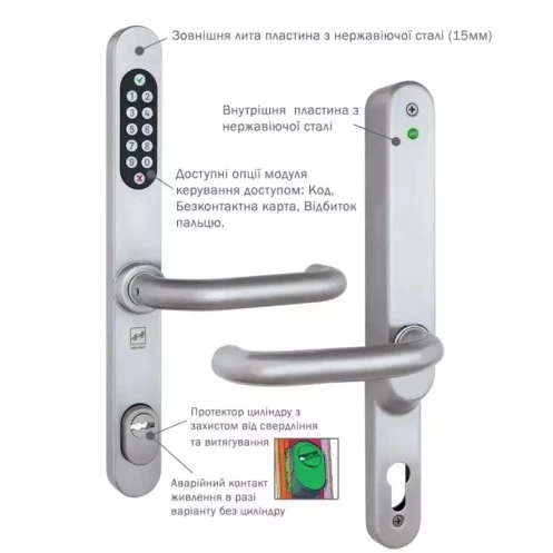 Кодовая фурнитура EFF EFF AnyKey 92мм 50-55мм (Германия)