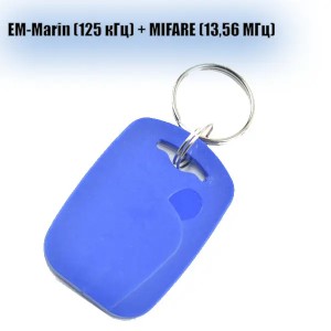 Брелок EM-Marin + MIFARE SEVEN R-79 (Украина)