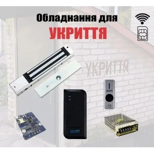 Комплект автоматического открытия убежища SEVEN KA-7832 (Украина)