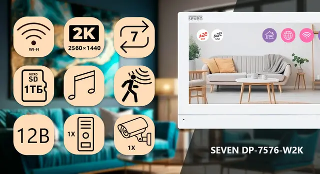 Преимущества видеомонитора SEVEN DP-7576-W2K white