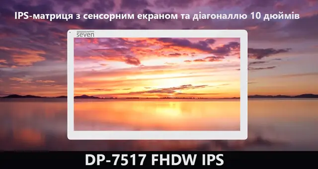 IPS-матриця в домофоні SEVEN DP-7517 FHDW чорний