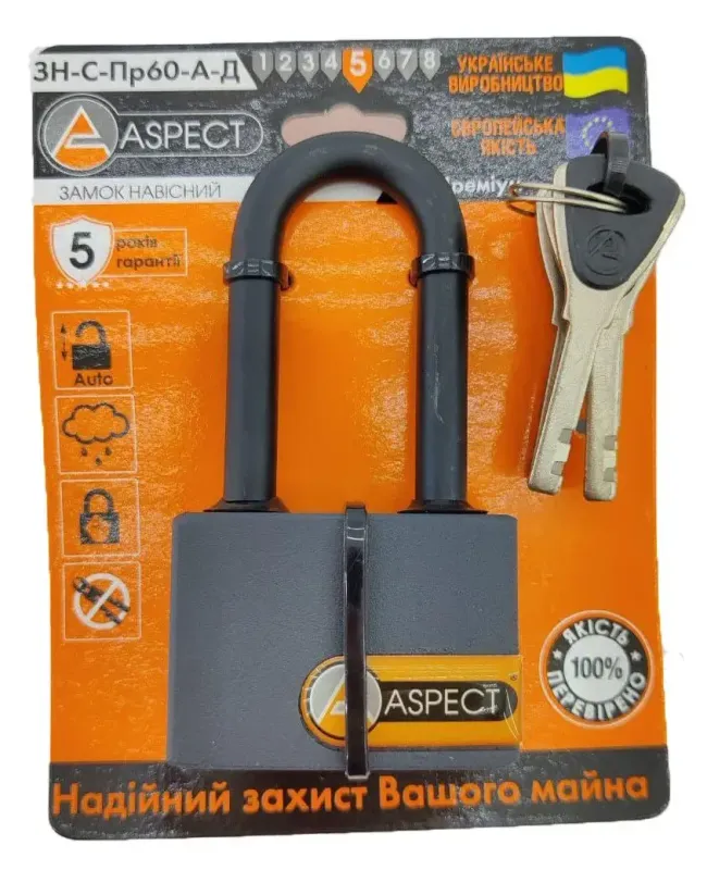 Навісний замок відкритого типу Aspect Premium ДТ-З-Пр60-А Д