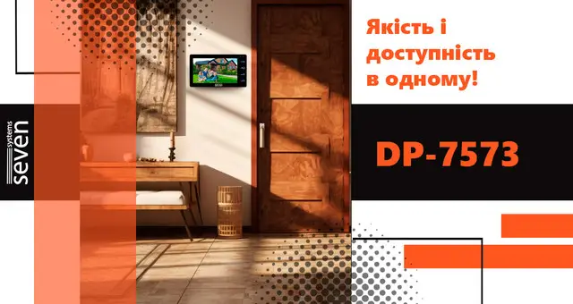 Видеодомофон 7 дюймов DP–7573
