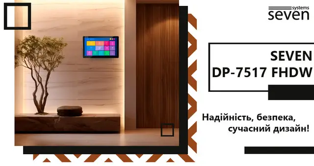 Розумний відеодомофон SEVEN DP-7517 FHDW чорний